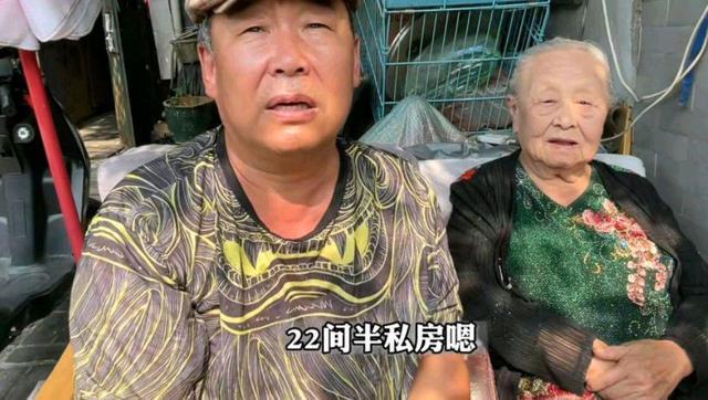 老太名下22套房值数亿元：攒下来的