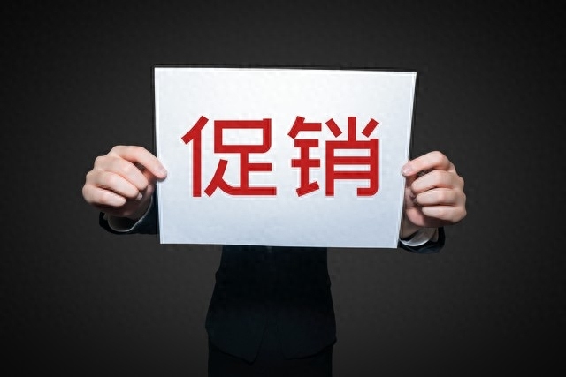 惠州一项目五折卖房被停业整顿，低价卖出房源将被退房