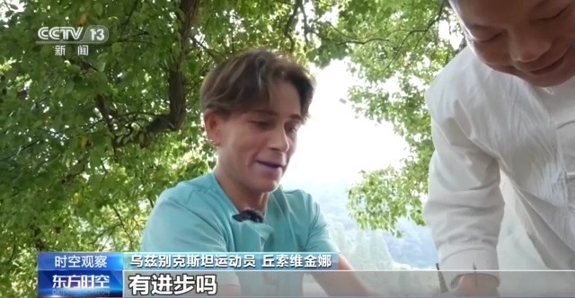 閉幕式有何亮點？本屆亞運有哪些新突破？一起回顧