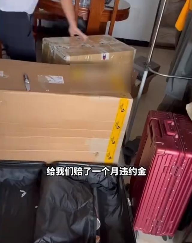 租客怀孕5个月被房东要求退租 理由“借死不借生”