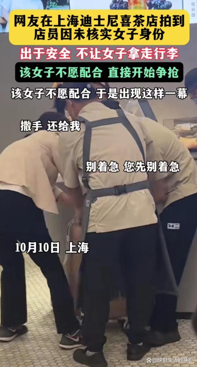 女子拿行李被阻止竟强抢，大喊“给我，快撒手！”