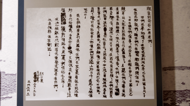 71年前的今天邱少云牺牲：皮肉被烧得直响，始终没动…
