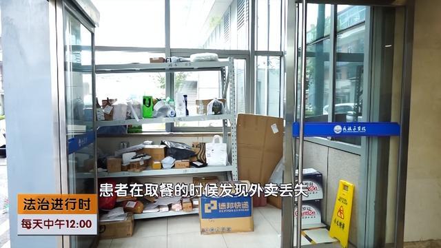 小哥偷外卖被抓称我胖容易饿成全城谈资！
