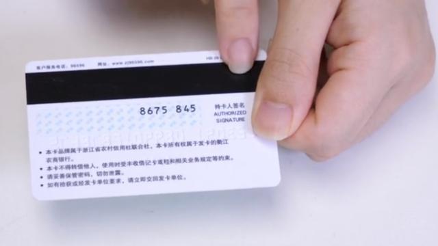 身份证会被手机消磁吗？真相来了！揭开疑团！