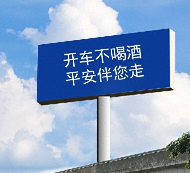 酒驾标准及处罚将更新，新旧标准对比来了
