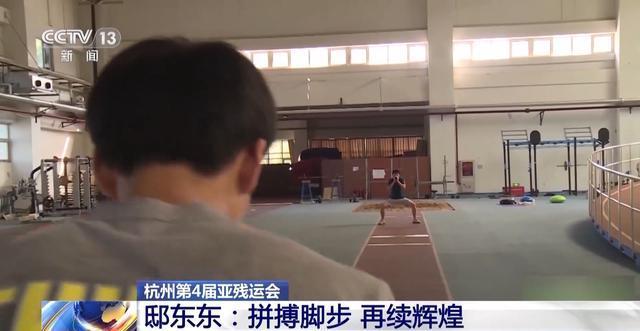跳远夺冠之后 邸东东第一个感谢的人是教练王琳
