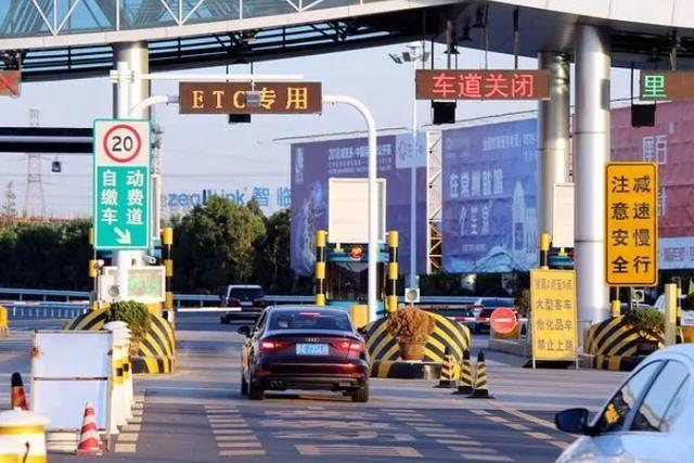 交通部提醒除夕不必扎堆高速等零点 官方：免费时段驶出即免费