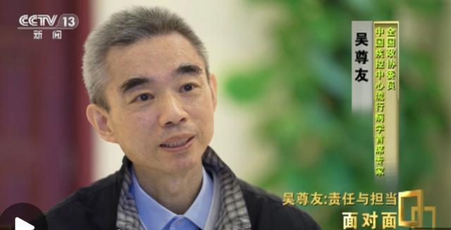 吴尊友去世 疫情期间确诊胰腺癌 曾回应“三年白头”：不算什么