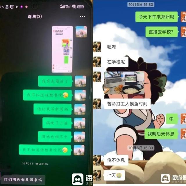 小学女教师去世留下遗书称“课外工作压力大” 当地教体局回应