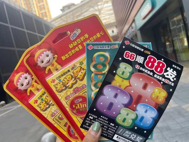 女子买彩票中奖最大额度是一千块 已负债25万