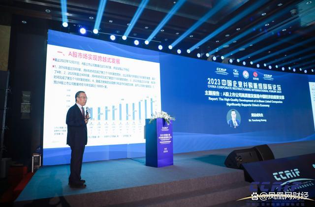 专家黄运成：预计10年后A股上市公司将破万