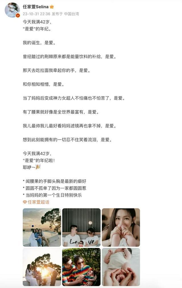 Selina儿子正脸照 曝当妈后新癖好
