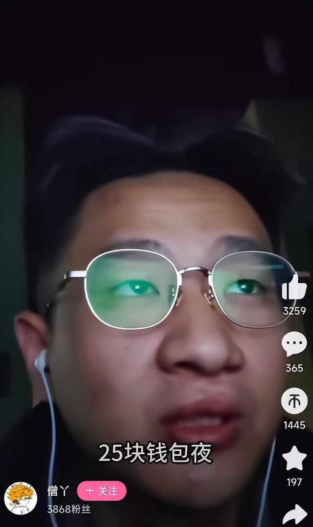 天津助学金当事人搬离宿舍后咨询便宜的过夜方法 凌晨发文:现在吃饭没问题