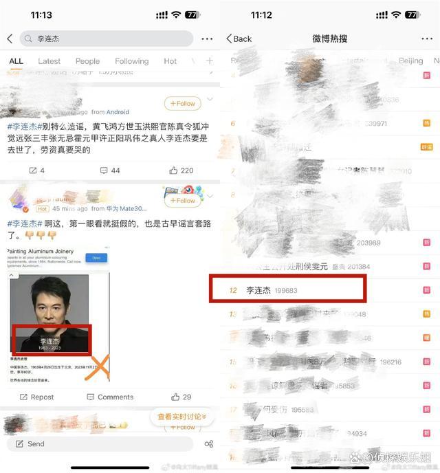 向太发文辟谣李连杰去世：今早还和我请安