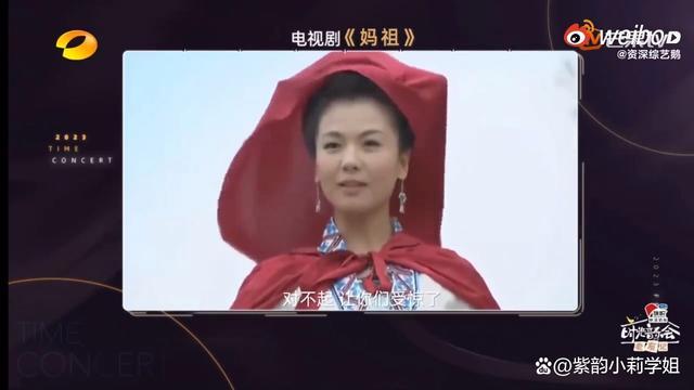 刘涛解释妈祖为什么会说英语：妈祖是全世界的海神，会说英语很正常！