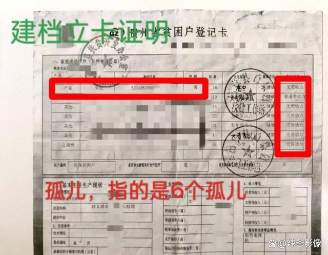 助学金当事人曝二次评选现场，更多内幕曝光