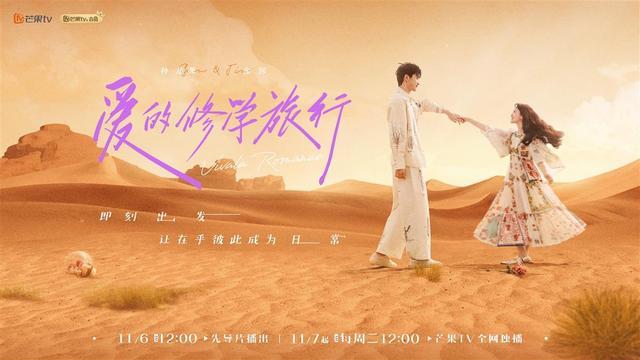 周一围朱丹参加真人秀 争议满满？婚后首次合体参加真人秀回应质疑