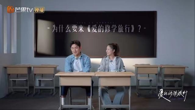 周一围朱丹综艺合体，回应婚姻争议
