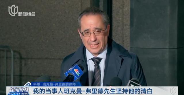罪名全部成立！90后天才首富将被判刑 千亿身家归零