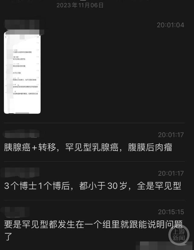 院方辟谣学生集体患病 不实，正侦查办理