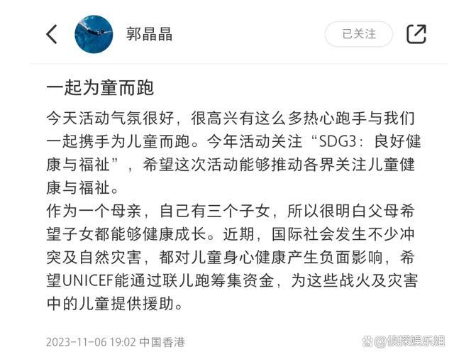 一家五口齐上阵！霍启刚带儿女参加公益跑 小女儿满头大汗格外认真