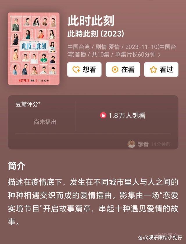 林心如林熙蕾此时此刻剧宣演情侣挑战同性恋