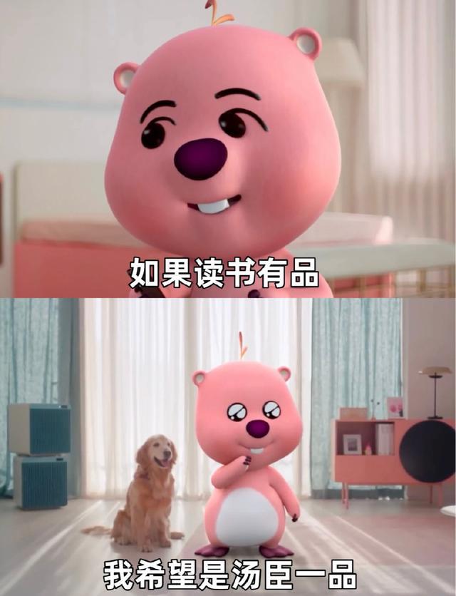 正式被确诊为烤肠，你中招了吗？