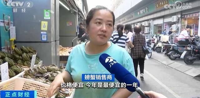 大闸蟹跌出“白菜价” 产量和品质都提升了但10元一只还没人买 