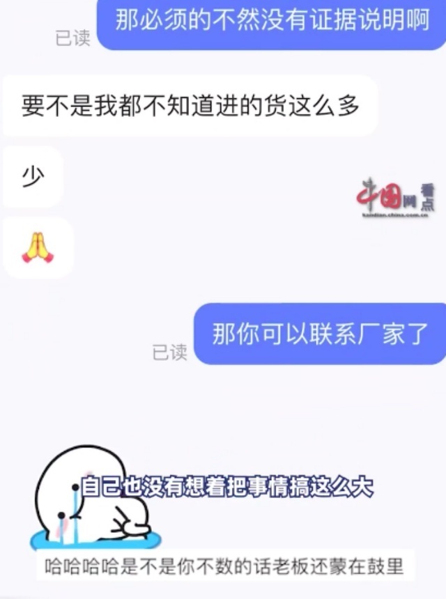 女子买500根棉签发现少100根被退1元 当事人：商家也不知道少了这么多