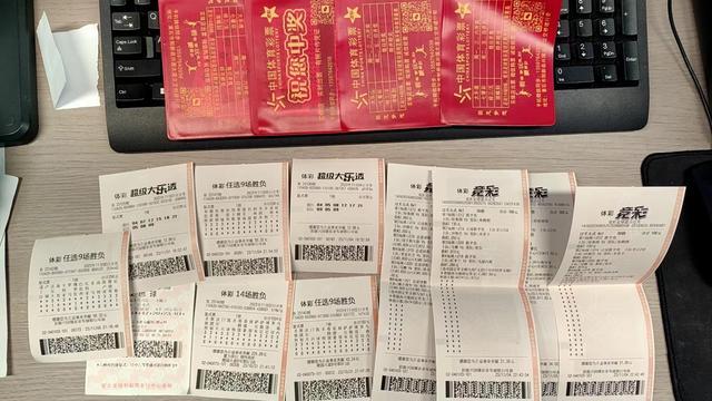 男子骗走朋友200余万买彩票全亏光，被抓时正考虑卖房子换钱继续买彩票