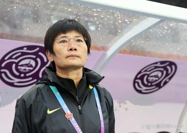 足协官方公告水庆霞离任因带队未获奥运参赛资格