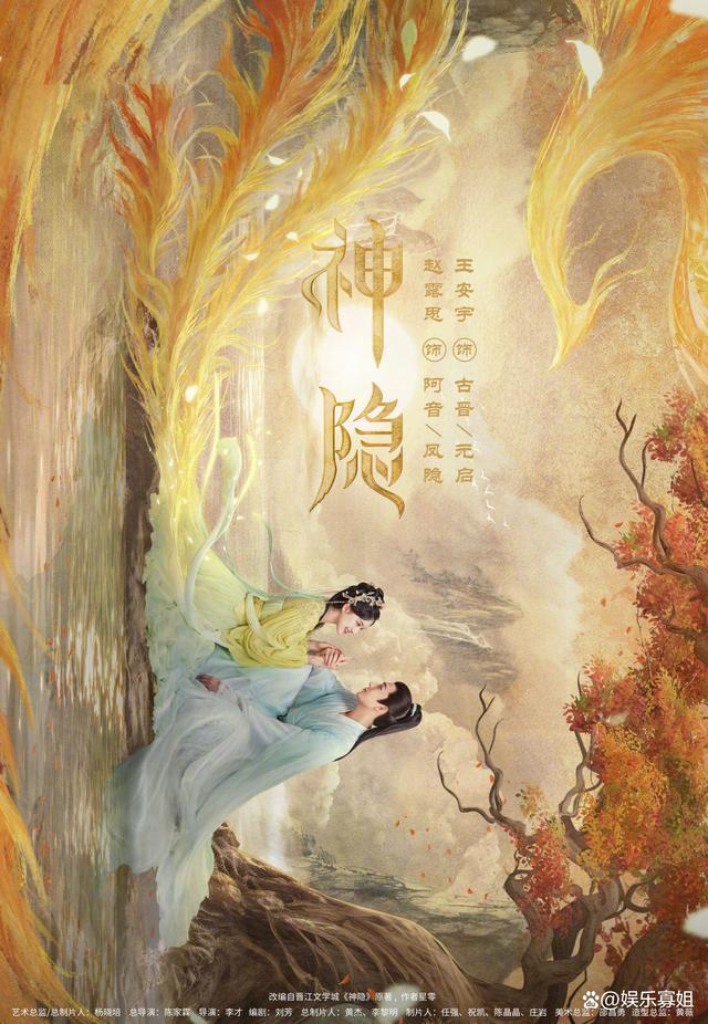 是不是神隐要来了 赵露思王安宇合体拍杂志，举止亲昵