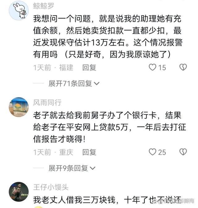 上涨一男子赌博输光堂姐夫妇公司3600万获刑！