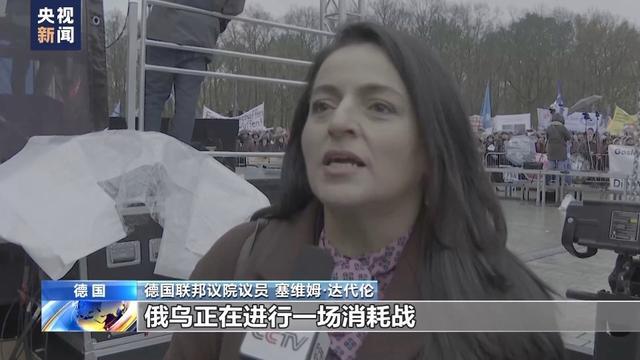 德国民众举行集会抗议北约到处拱火战争 反对向乌克兰供武