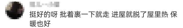 军大衣刷屏销量暴增，背后是年轻人对羽绒服涨价的调侃