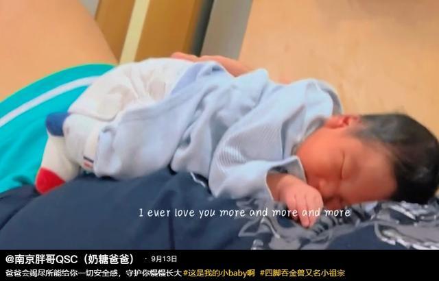 南京胖哥父亲去世，女儿出生22天就离世，曾见义勇为身中3刀