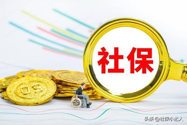 今年刚退休 怎么算养老金有多少？多久能领到？