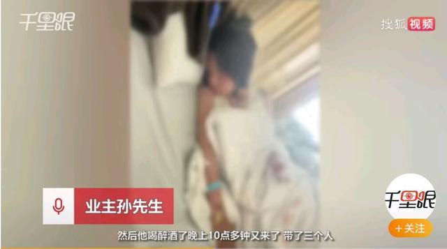 男子称四人醉酒上门收物业费发生争执,孩子手筋被打断