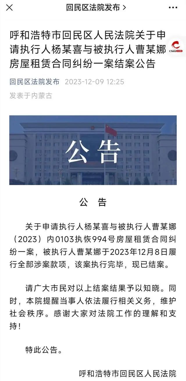 19岁女子上悬赏公告因高颜值受关注 被称为“高颜值女老赖”