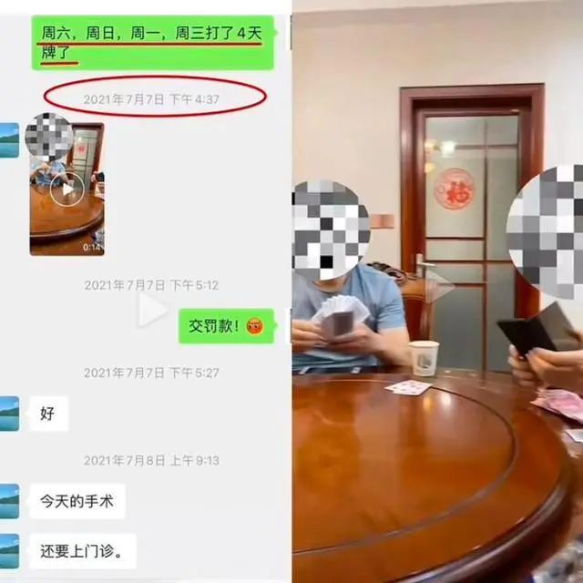 武大教授被前妻实名举报嫖娼赌博收受药商医疗回扣，官方回应