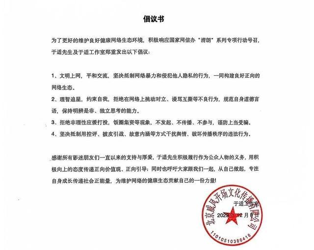 辅警威胁查网友个人信息 官方通报：已解除劳务合同