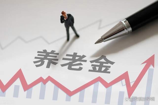 为何国企退休人员，月养老金不足3000元？真的可能吗？