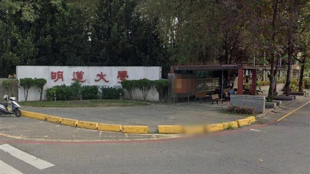 少子化影响岛内学校招生,台媒称台湾明年4所大学倒闭