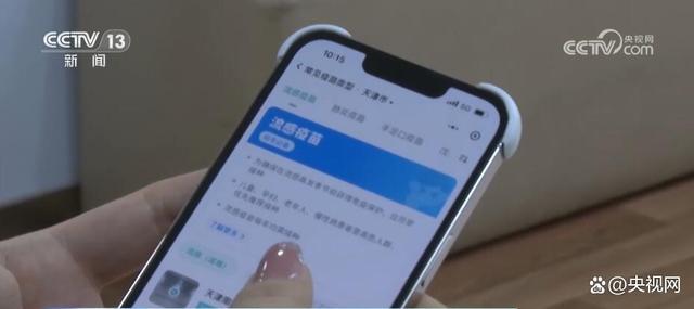 各地加快推进流感等疫苗接种，全国呼吸道疾病就诊量相对平稳