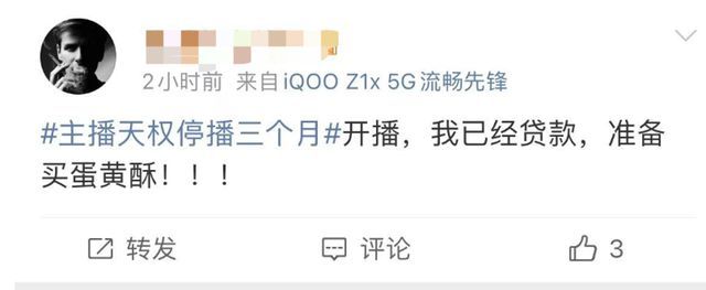 蛋黄酥线上平台销量暴涨十倍！网友搜索到了低价蛋黄酥