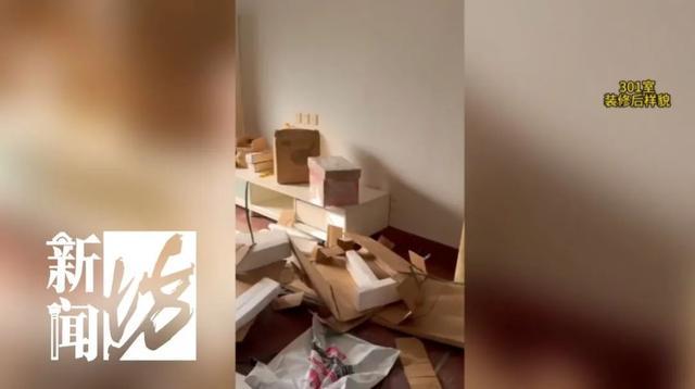 孤寡老人去世物业将其房屋改成宿舍