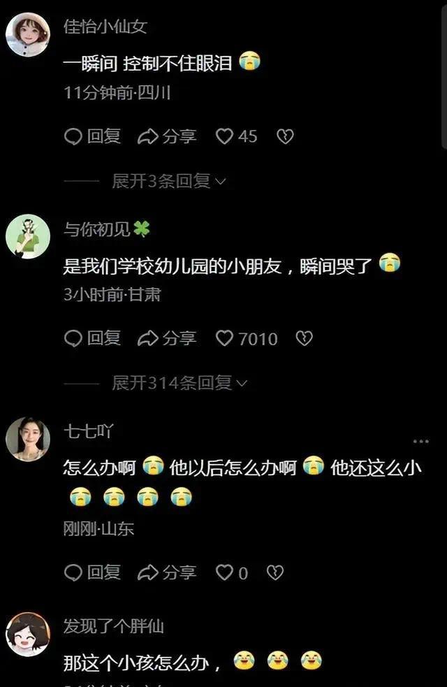 泪崩：幼童地震中失去双亲叫志愿者妈妈