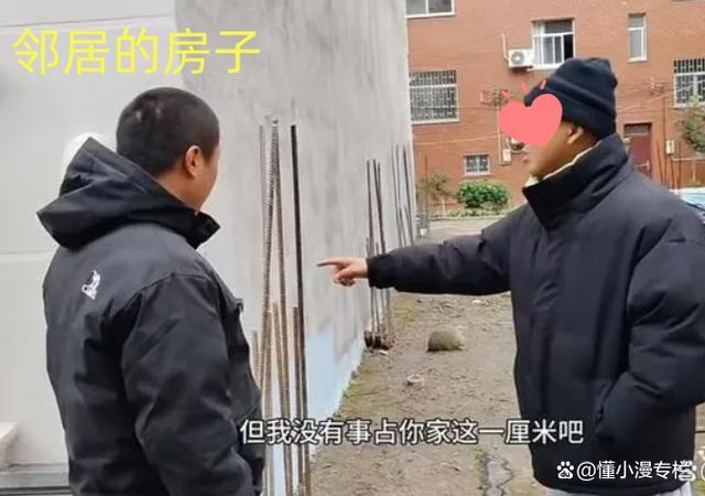 村民翻建老宅邻居却不让过路 打算把地基挖成鱼塘：被欺负5年了