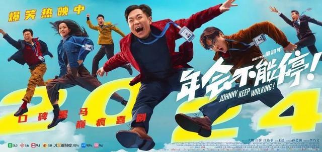 元旦档票房，爆了！冯小刚新作仅排第五，66岁葛优说演不了谈情说爱的戏了