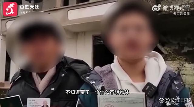 41岁男子失联超过12天 已确认遇害 亲属发声